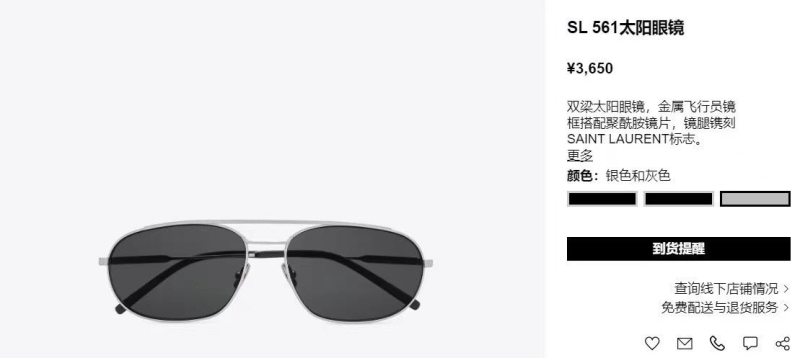 YSL Sunglasses